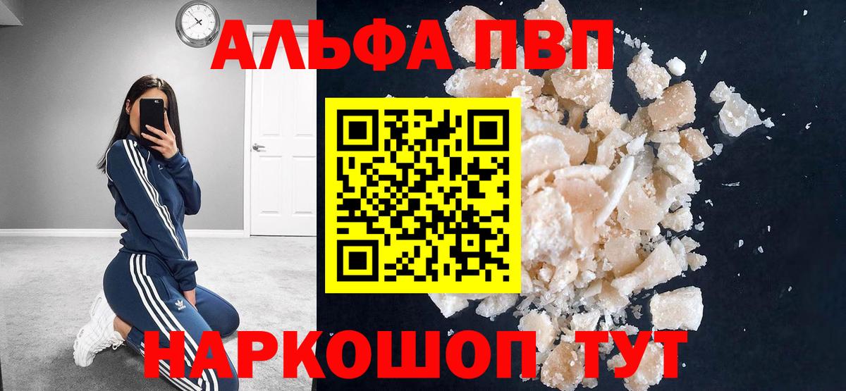 хочу наркоту  Альфа ПВП СК  Вход с VPN  A-PVP крисы CK  А ПВП VHQ  Советский 