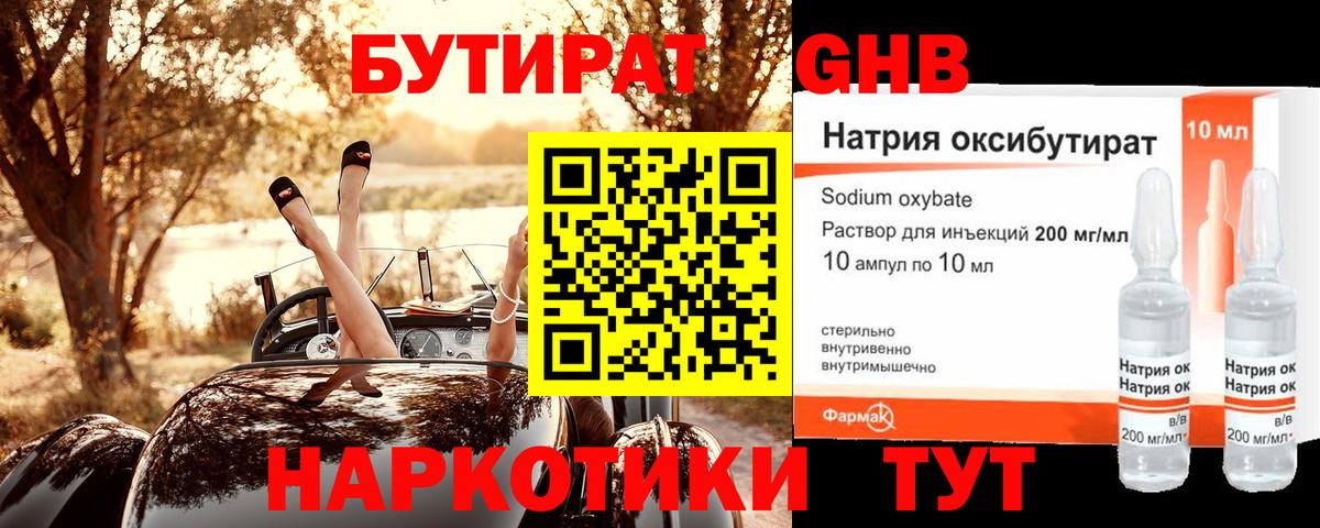 Псилоцибиновые грибы Советский