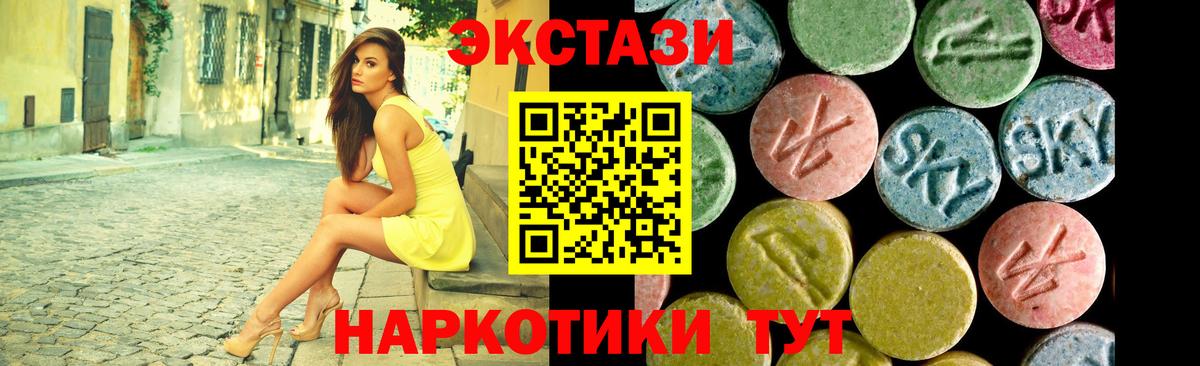 КЕТАМИН  Советский  Метамфетамин  МЕФ   ГАШИШ  Марихуана  Cocaine  Вход с VPN 