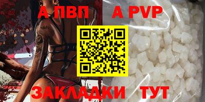 гидра Наро-Фоминск