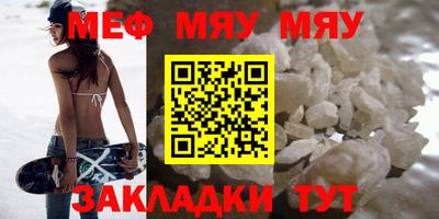 экстази Нарткала