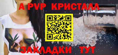 экстази Нарткала