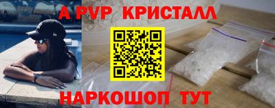 гидра Наро-Фоминск