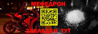 гидра Наро-Фоминск