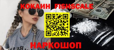 PSILOCYBIN Нальчик