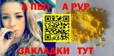 гидра Наро-Фоминск
