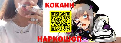 гидра Наро-Фоминск