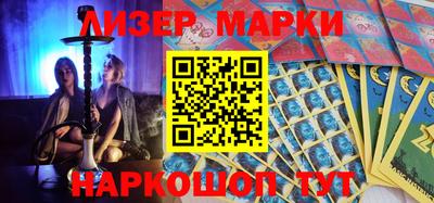 PSILOCYBIN Нальчик