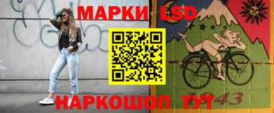 гидра Наро-Фоминск