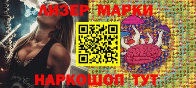 гидра Наро-Фоминск