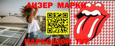 экстази Нарткала