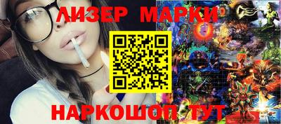 PSILOCYBIN Нальчик