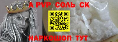 PSILOCYBIN Нальчик