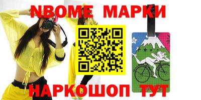 экстази Нарткала