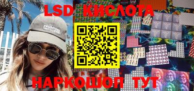 гидра Наро-Фоминск