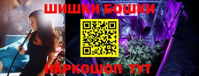 гидра Наро-Фоминск