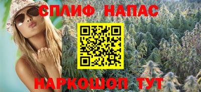 гидра Наро-Фоминск