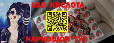 экстази Нарткала