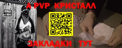 экстази Нарткала