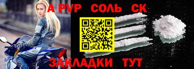 гидра Наро-Фоминск