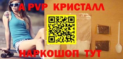 гидра Наро-Фоминск