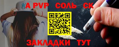 гидра Наро-Фоминск