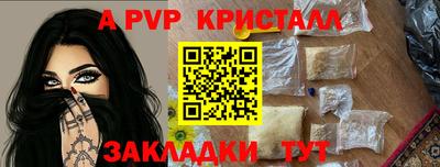 гидра Наро-Фоминск