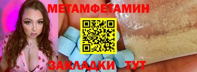 гидра Наро-Фоминск