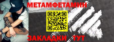 гидра Наро-Фоминск