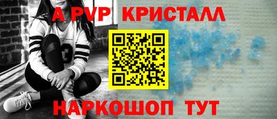 PSILOCYBIN Нальчик