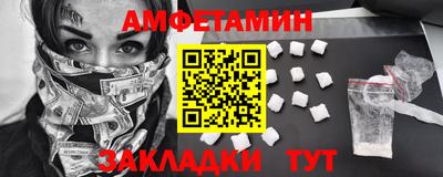 PSILOCYBIN Нальчик