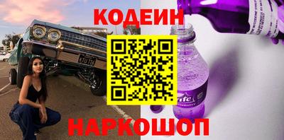 PSILOCYBIN Нальчик
