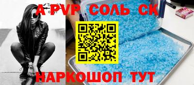 PSILOCYBIN Нальчик