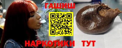 гидра Наро-Фоминск