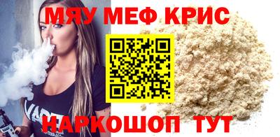 экстази Нарткала