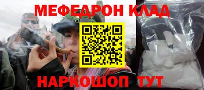 PSILOCYBIN Нальчик