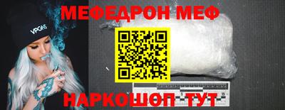 гидра Наро-Фоминск