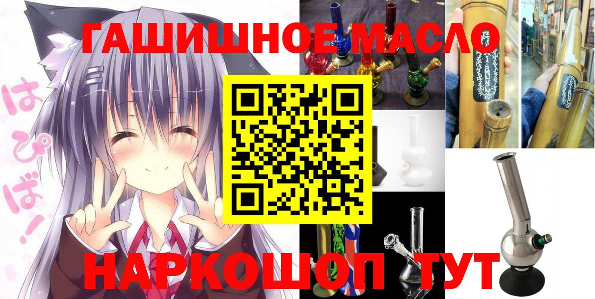 ТГК THC oil  Вход с VPN  hydra ссылка  Советский 